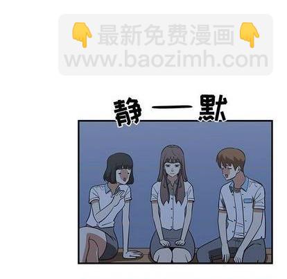 只爲守護你 - 第70話(1/3) - 7