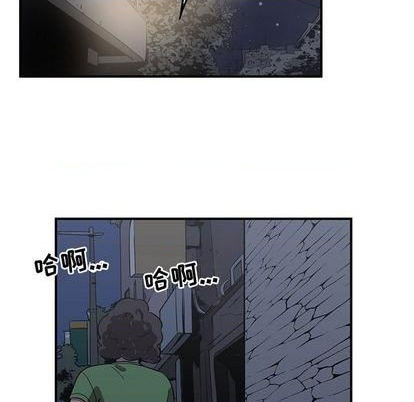 只爲守護你 - 第70話(2/3) - 7