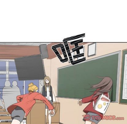 只爲守護你 - 第8話(1/2) - 4