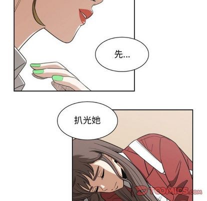 只爲守護你 - 第8話(1/2) - 8