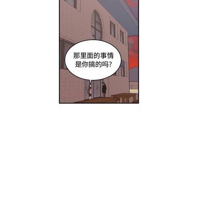 只爲守護你 - 第8話(1/2) - 1