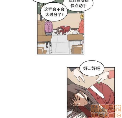 只爲守護你 - 第8話(1/2) - 3