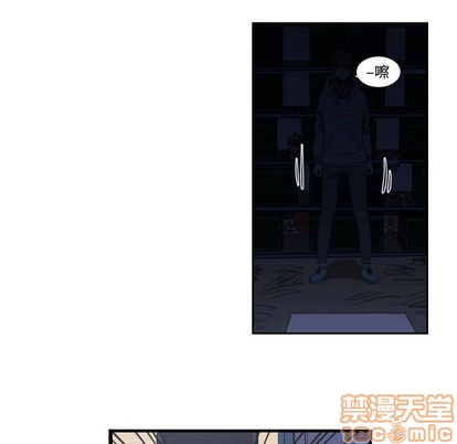 只爲守護你 - 第8話(2/2) - 1