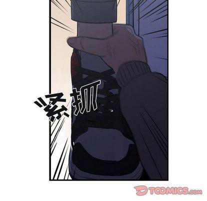 只爲守護你 - 第8話(2/2) - 2