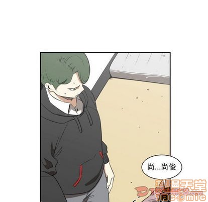 只爲守護你 - 第8話(2/2) - 6