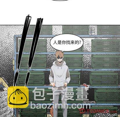 只爲守護你 - 第8話(2/2) - 2