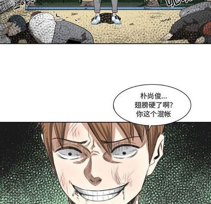 只爲守護你 - 第8話(2/2) - 3