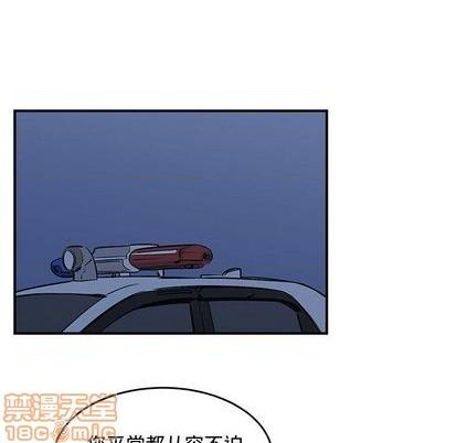 只爲守護你 - 第72話(1/3) - 2