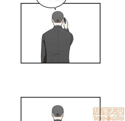 只爲守護你 - 第72話(1/3) - 8