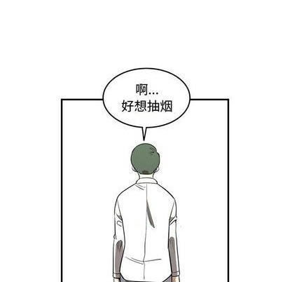 只爲守護你 - 第72話(1/3) - 1