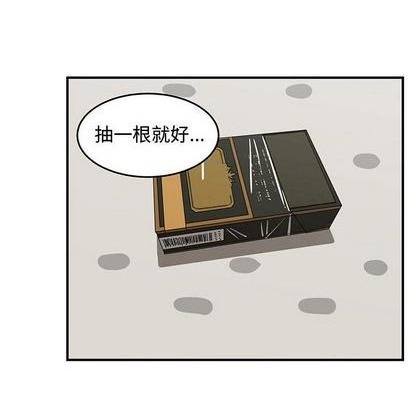 只爲守護你 - 第72話(2/3) - 8