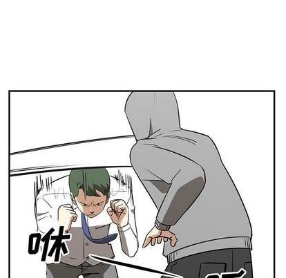 只爲守護你 - 第72話(2/3) - 5