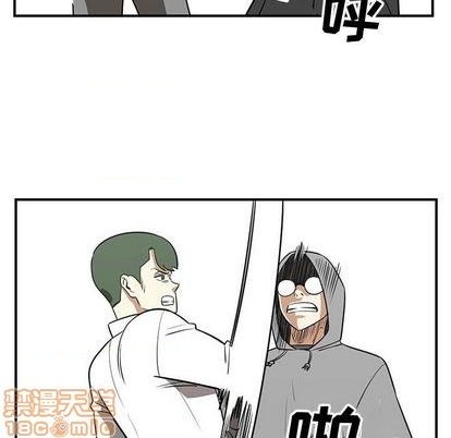 只爲守護你 - 第72話(2/3) - 6