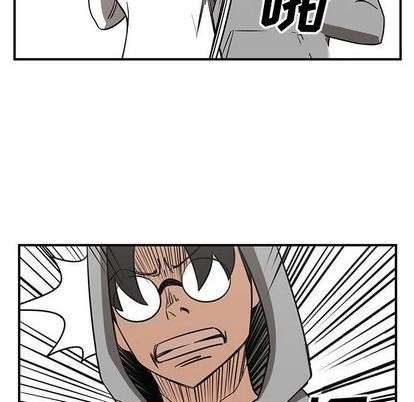 只爲守護你 - 第72話(2/3) - 7