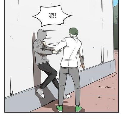 只爲守護你 - 第72話(2/3) - 1