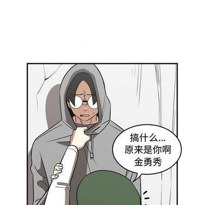 只爲守護你 - 第72話(2/3) - 2