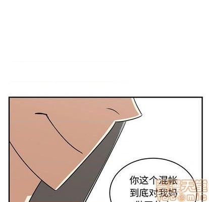 只爲守護你 - 第72話(2/3) - 8