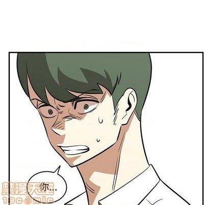 只爲守護你 - 第72話(2/3) - 5