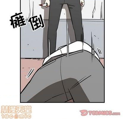 只爲守護你 - 第72話(2/3) - 2