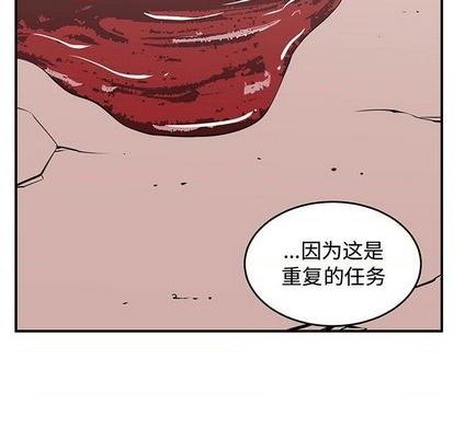 只爲守護你 - 第72話(2/3) - 5