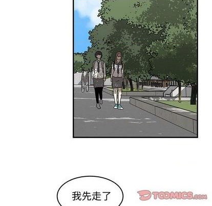 只爲守護你 - 第72話(2/3) - 8