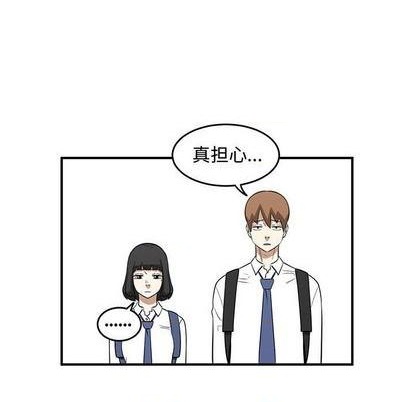 只爲守護你 - 第72話(2/3) - 3