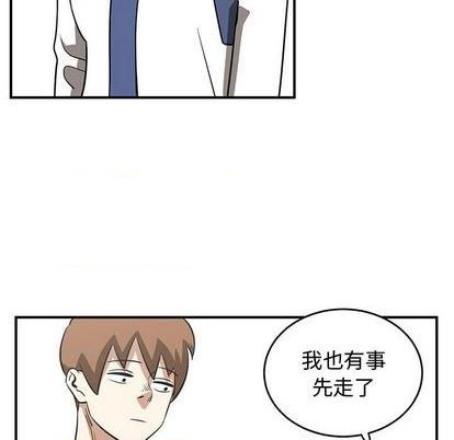 只爲守護你 - 第72話(2/3) - 5