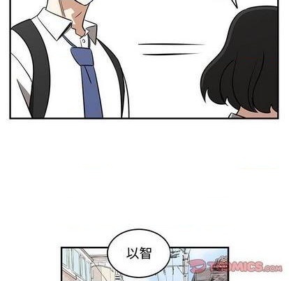 只爲守護你 - 第72話(2/3) - 6