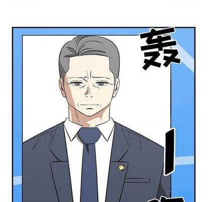 只爲守護你 - 第74話(3/3) - 1