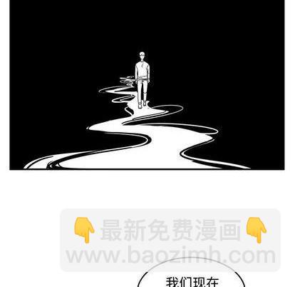 只爲守護你 - 第74話(1/3) - 3