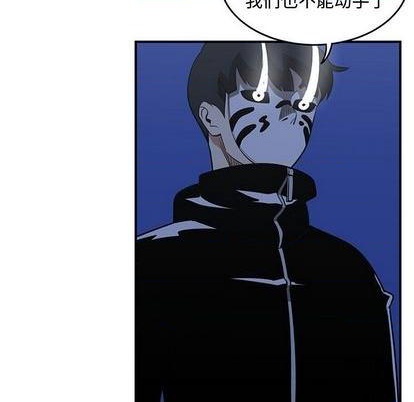 只爲守護你 - 第74話(1/3) - 2