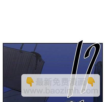 只爲守護你 - 第74話(1/3) - 4