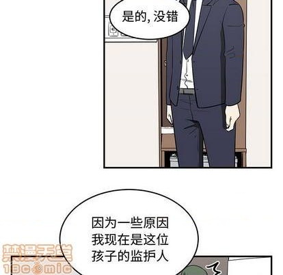 只爲守護你 - 第74話(1/3) - 3