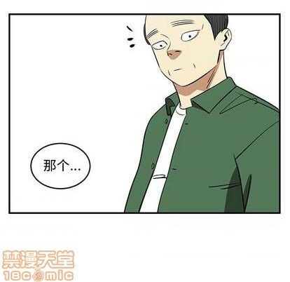 只爲守護你 - 第74話(1/3) - 8