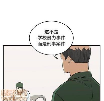 只爲守護你 - 第74話(1/3) - 5