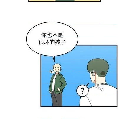 只爲守護你 - 第74話(2/3) - 6