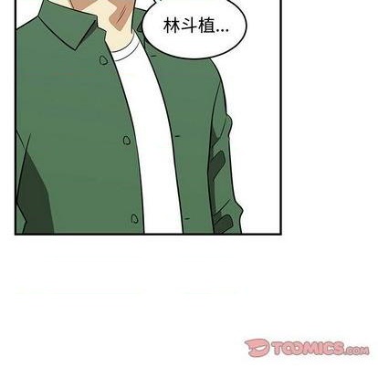 只爲守護你 - 第74話(2/3) - 2