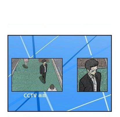 只爲守護你 - 第74話(2/3) - 3