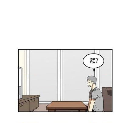 只爲守護你 - 第74話(2/3) - 4