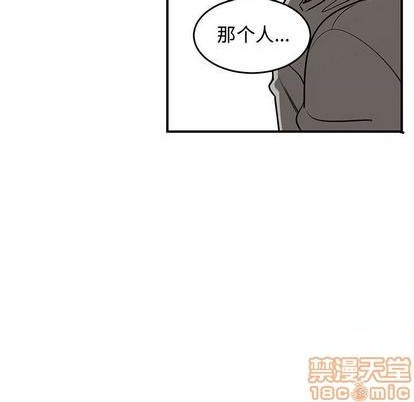 只爲守護你 - 第74話(2/3) - 6