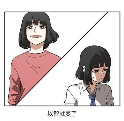 只爲守護你 - 第74話(2/3) - 8