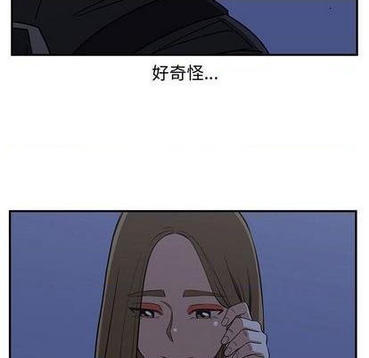 只爲守護你 - 第74話(2/3) - 5