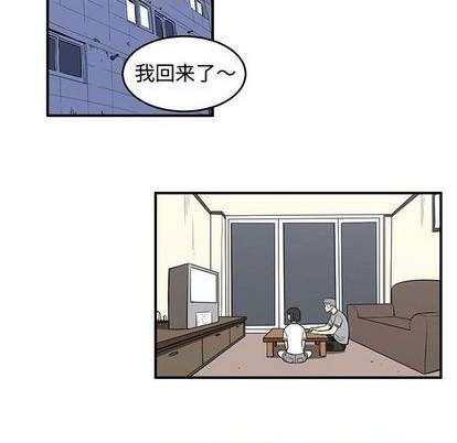 只爲守護你 - 第74話(2/3) - 1