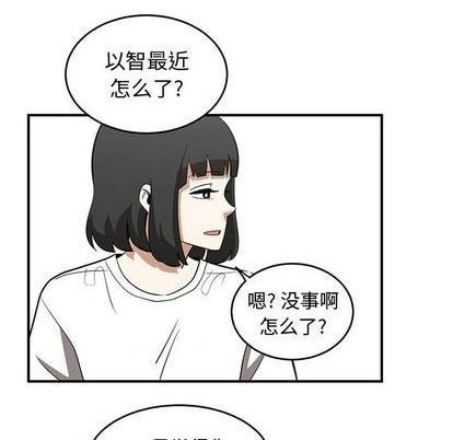 只爲守護你 - 第74話(2/3) - 3