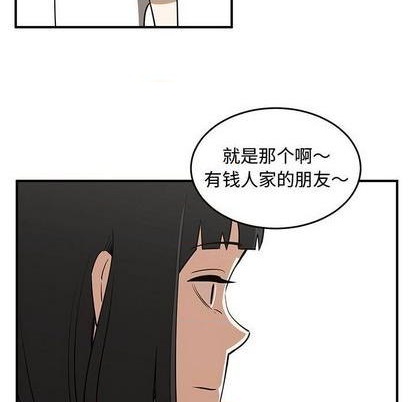 只爲守護你 - 第74話(2/3) - 7