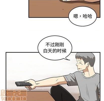 只爲守護你 - 第74話(2/3) - 1