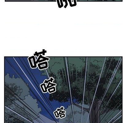 只爲守護你 - 第76話(3/3) - 2