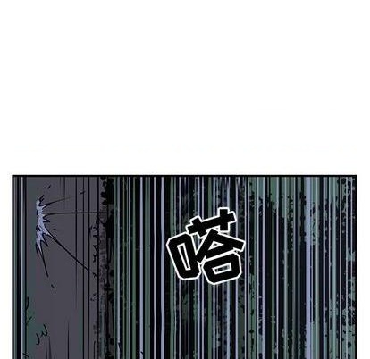 只爲守護你 - 第76話(3/3) - 4