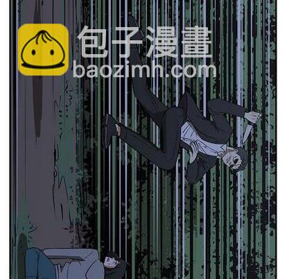 只爲守護你 - 第76話(3/3) - 1