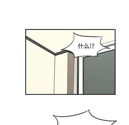 只爲守護你 - 第76話(1/3) - 3